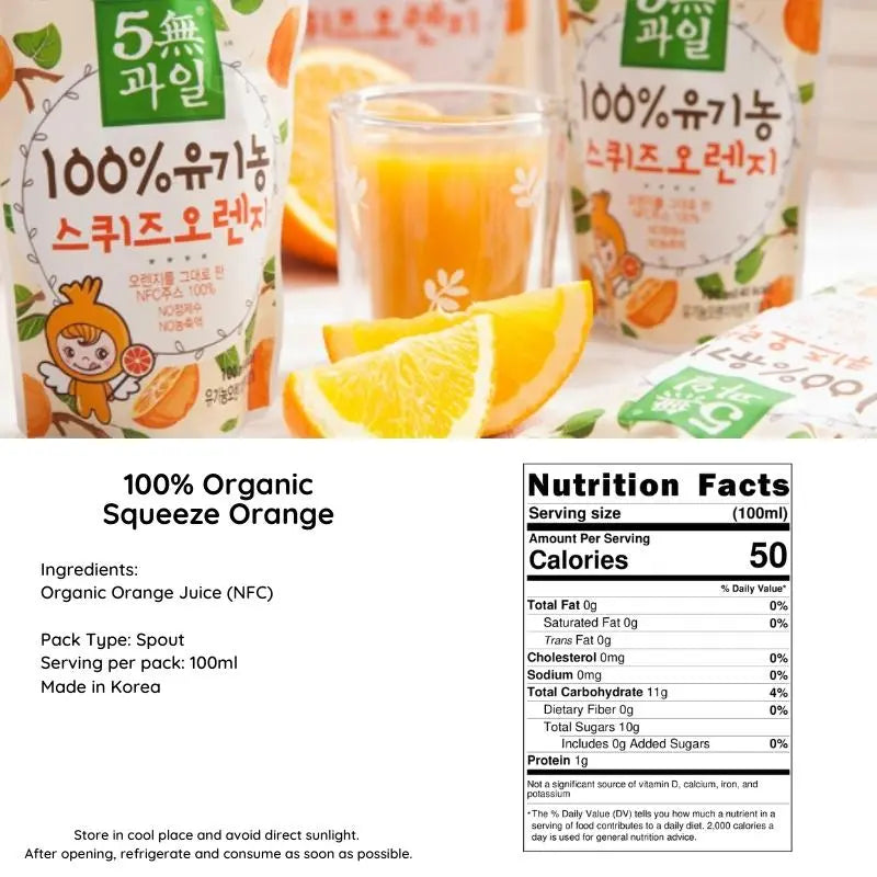 Jayeonone 100% Organic Juice for Kids 100ml x 4/5 Packs x 1 box - mamabox.sg