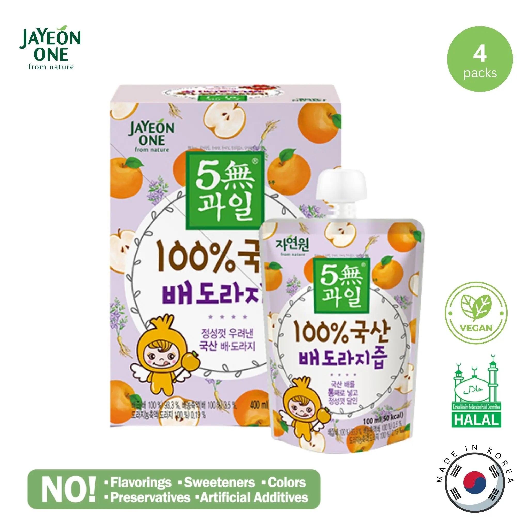 Jayeonone 100% Organic Juice for Kids 100ml x 4/5 Packs x 1 box - mamabox.sg